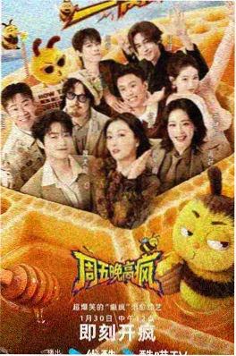 真实电影大地之子海报