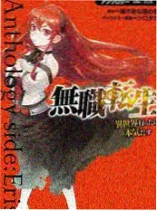 真实电影老城手记海报