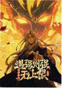 真实电影归零重启海报