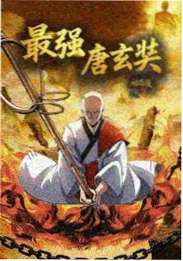 真实电影铁轨尽头海报